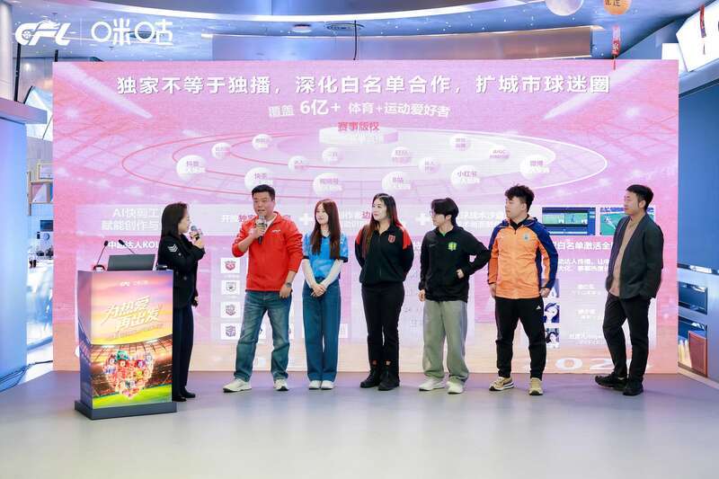 开云体育在线-2026中超赛季将提供“港澳地区专项直播”与“中超媒资银行”等新服务